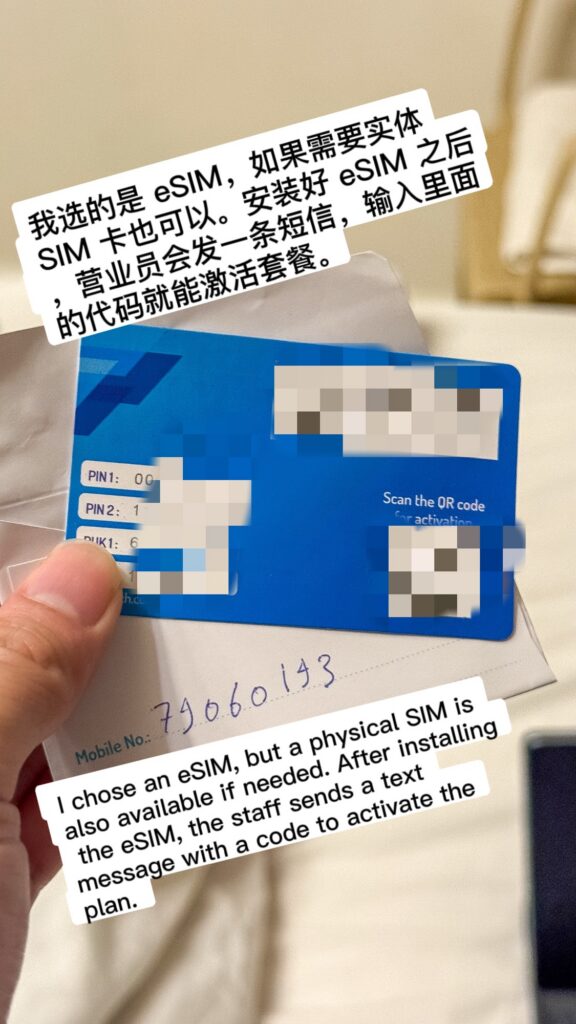 黎巴嫩🇱🇧贝鲁特esim/sim电话卡办理 黎巴嫩🇱🇧贝鲁特esim/sim电话卡办理