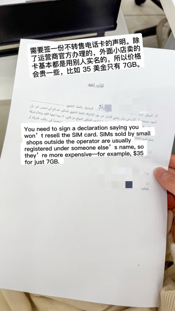 黎巴嫩🇱🇧贝鲁特esim/sim电话卡办理 黎巴嫩🇱🇧贝鲁特esim/sim电话卡办理